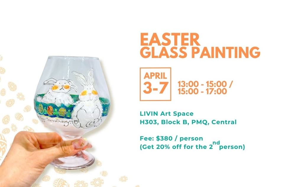 復活節手繪玻璃工作坊