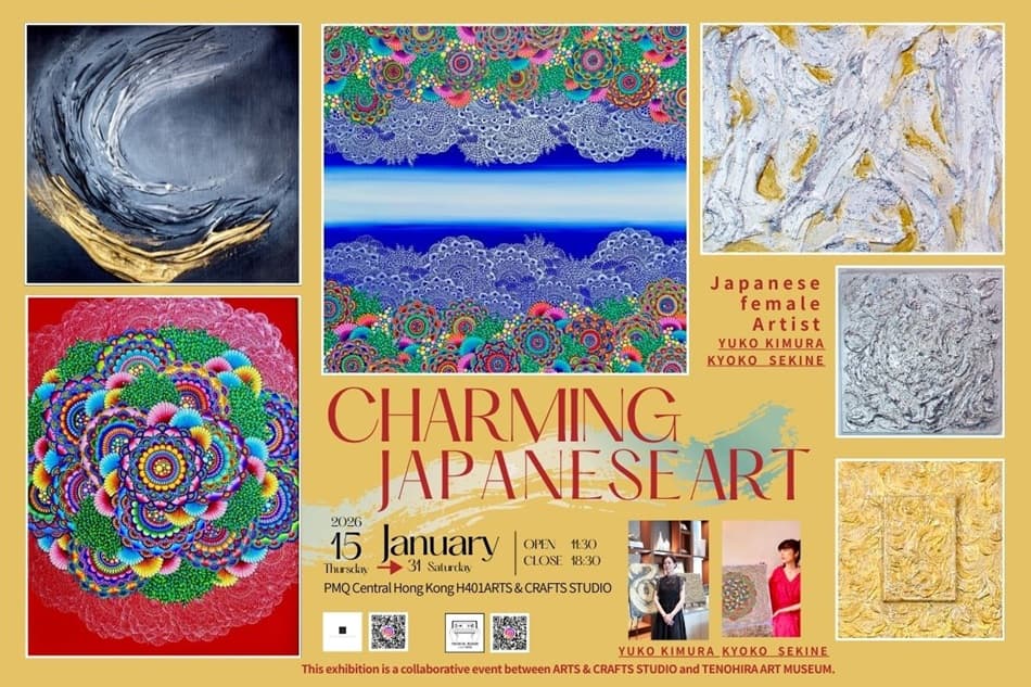 2026 CHARIMING ~ Japanese Art ~