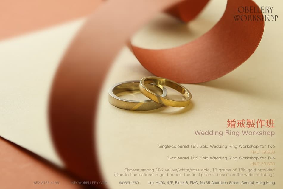 婚戒製作班 by Obellery