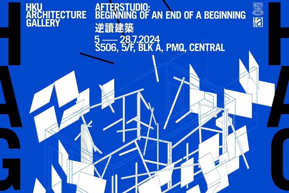 HKU ARCHITECTURE GALLERY “Afterstudio: Beginning of an END of a beginning 逆讀建築”